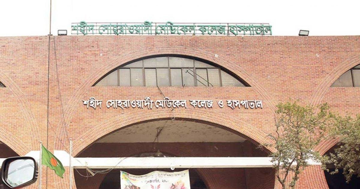 ভাষানটেকে শিশুর মরদেহ উদ্ধার