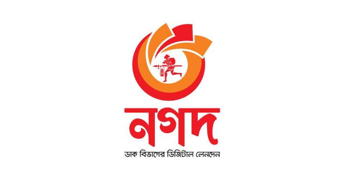 হাইকোর্টের রায় স্থগিত: নগদে প্রশাসক নিয়োগ অবৈধ