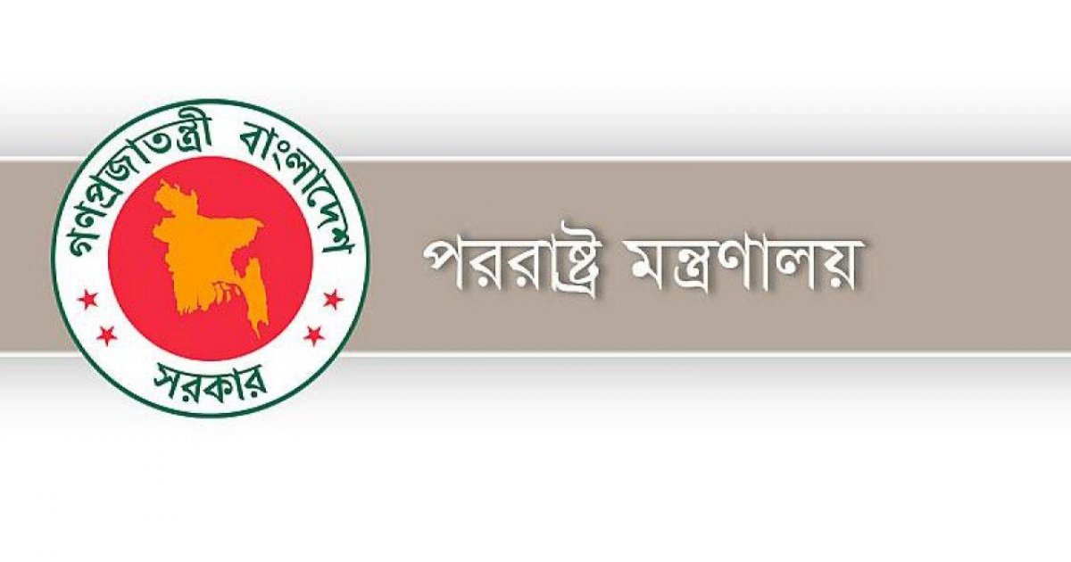 খিলক্ষেতে মণ্ডপ উচ্ছেদ নিয়ে পররাষ্ট্র মন্ত্রণালয়ের বক্তব্য
