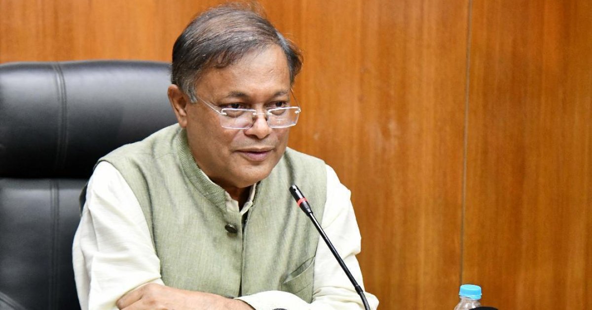 সাবেক পররাষ্ট্রমন্ত্রী হাছান মাহমুদ ও তার স্ত্রীর ২১ ব্যাংক হিসাব অবরুদ্ধ