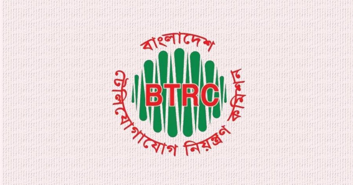 ৩০ অক্টোবরের মধ্যে অতিরিক্ত সিম বাতিল করতে হবে: বিটিআরসি