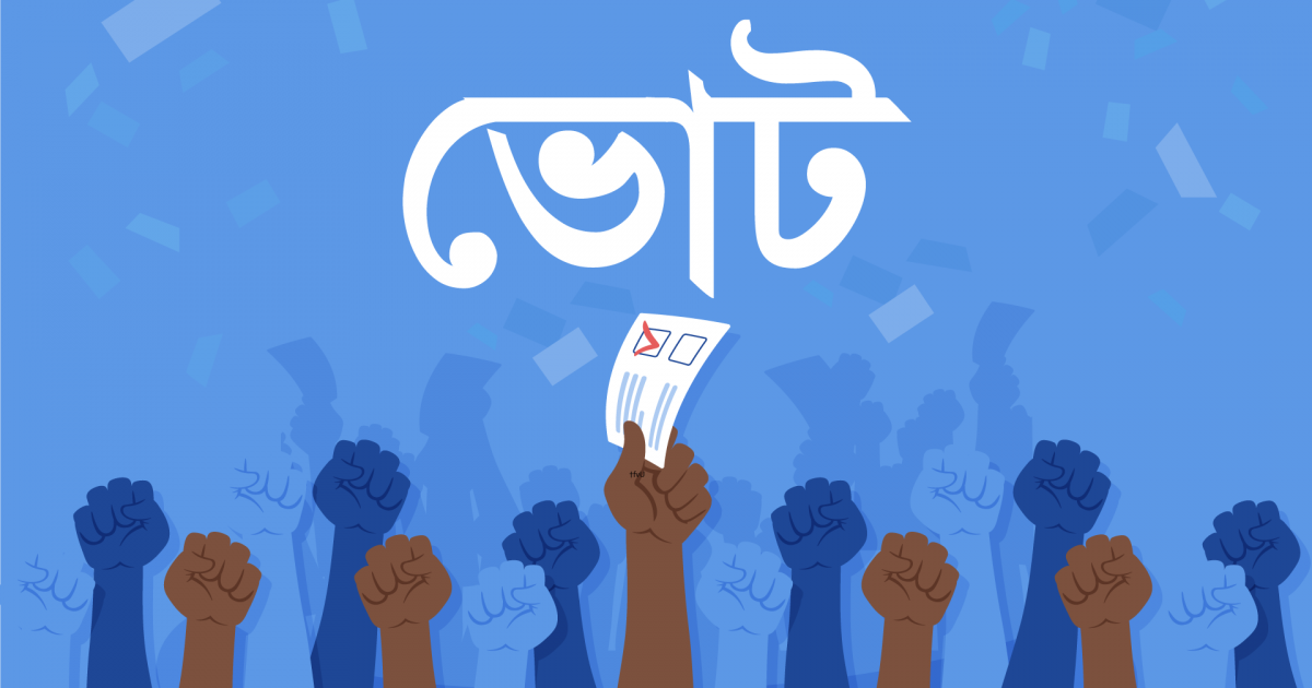 জাতীয় সংসদ নির্বাচনের আগের দিন আবহাওয়া: বৃষ্টি নেই, শুষ্ক থাকবে সারাদেশ