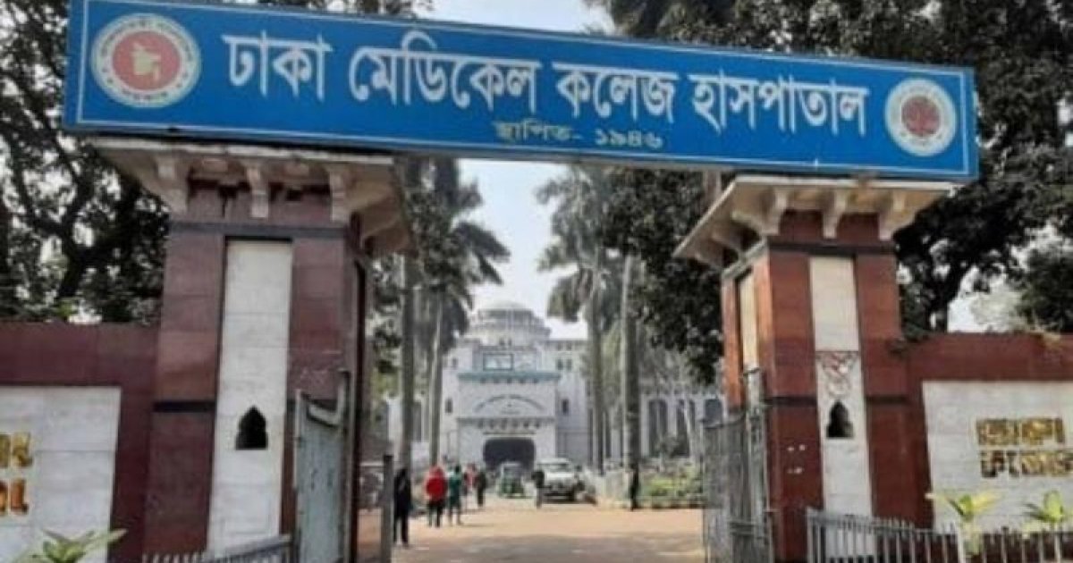 রমনায় বাসা থেকে ১০ বছরের গৃহকর্মীর ঝুলন্ত মরদেহ উদ্ধার