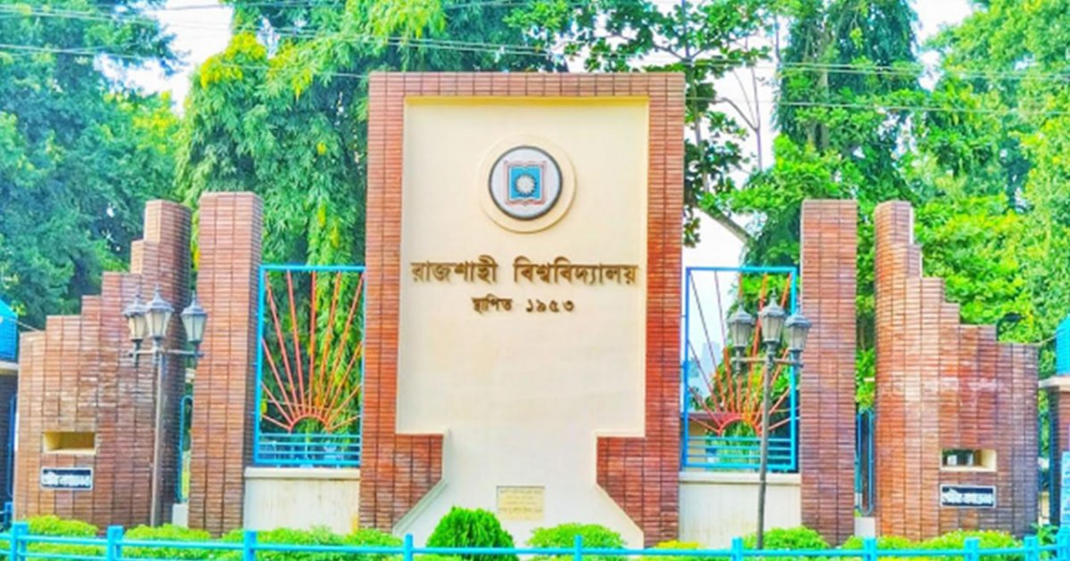 রাবিতে সিনিয়রদের বিরুদ্ধে কয়েক জুনিয়রকে ৫ ঘণ্টা র্যাগিংয়ের অভিযোগ