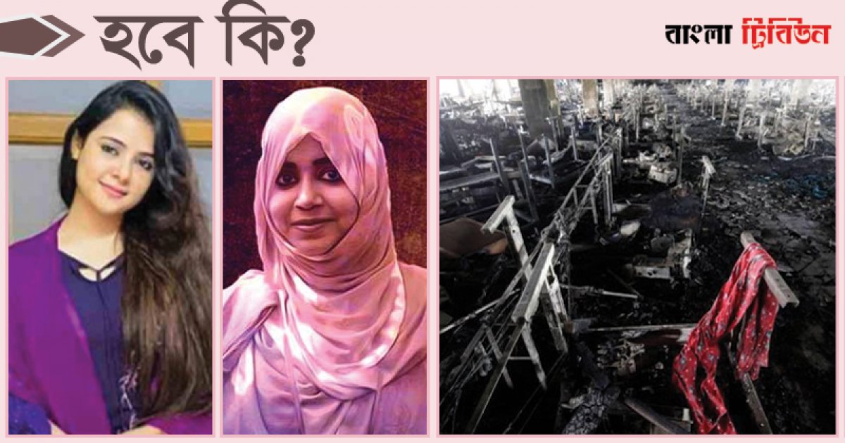 Yalangoch va uzun oyoqli qizlar