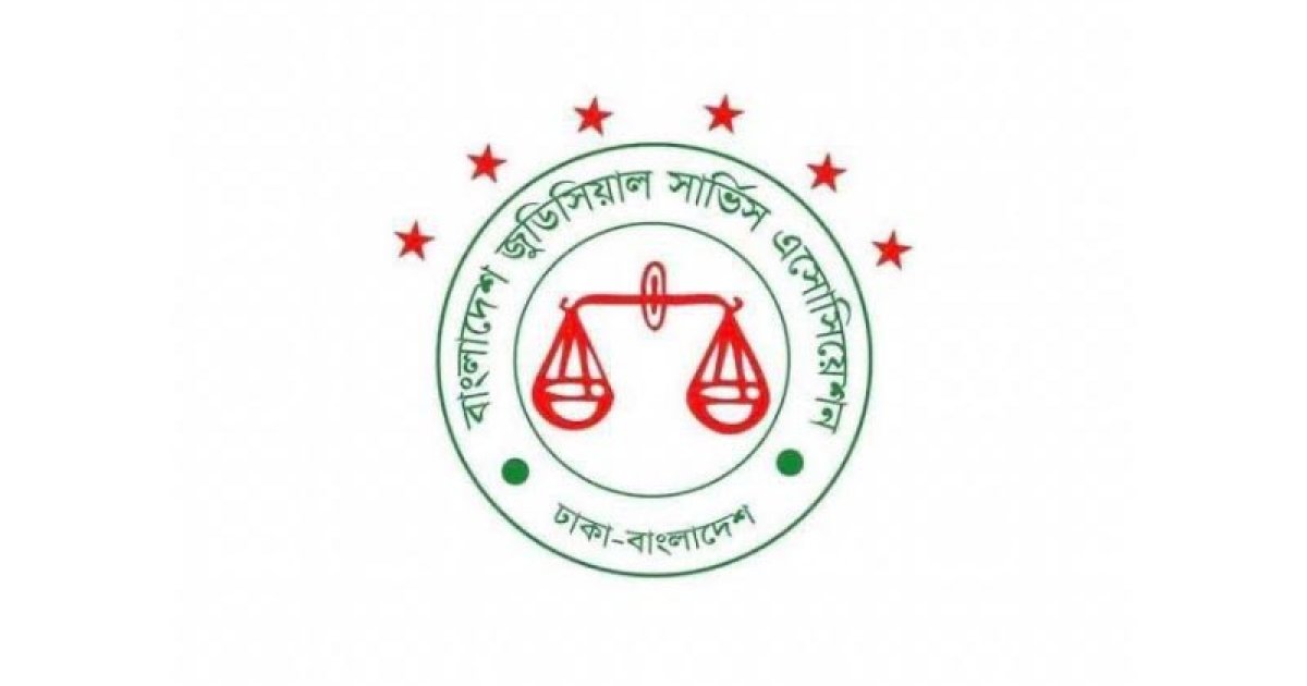 Formation of Interim Govt Committee of Bangladesh Judicial Service Affiliation