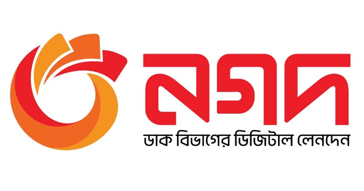 নগদ পরিচালনায় স্বতন্ত্র বোর্ড গঠনের সিদ্ধান্ত সরকারের