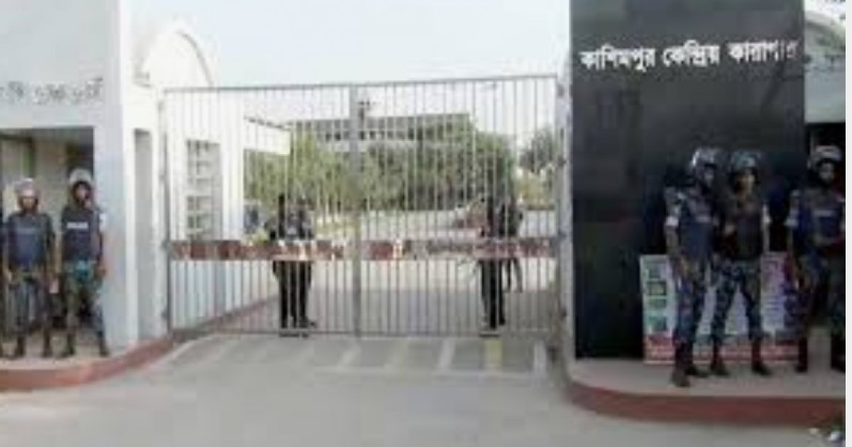 Two prisoners combat in Kashimpur jail, one dies
