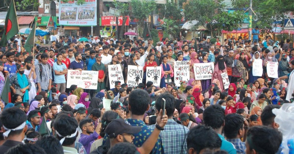 ফিরে দেখা: ৭ জুলাই ২০২৪