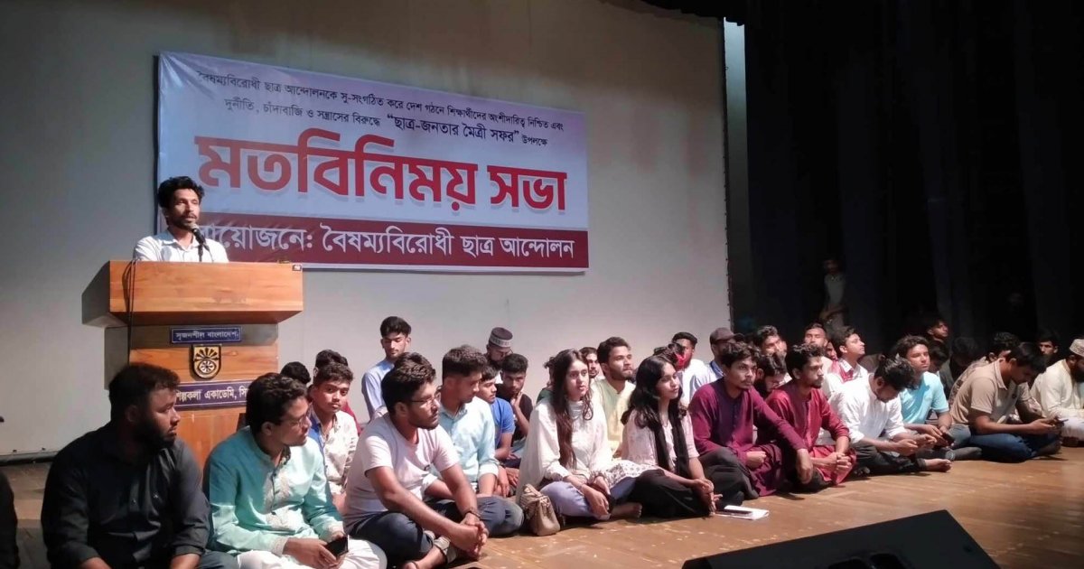 ভারতের সঙ্গে যত অবৈধ চুক্তি হয়েছে, সেগুলো বাতিল করতে হবে: সমন্বয়ক হা‌সিব