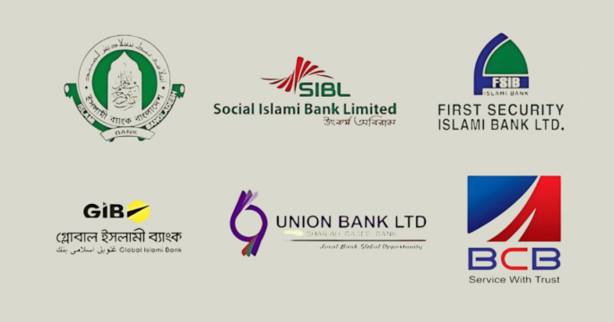 ৫ ব্যাংককে একীভূত করার সিদ্ধান্তের বৈধতা চ্যালেঞ্জ করে হাইকোর্টে রিট