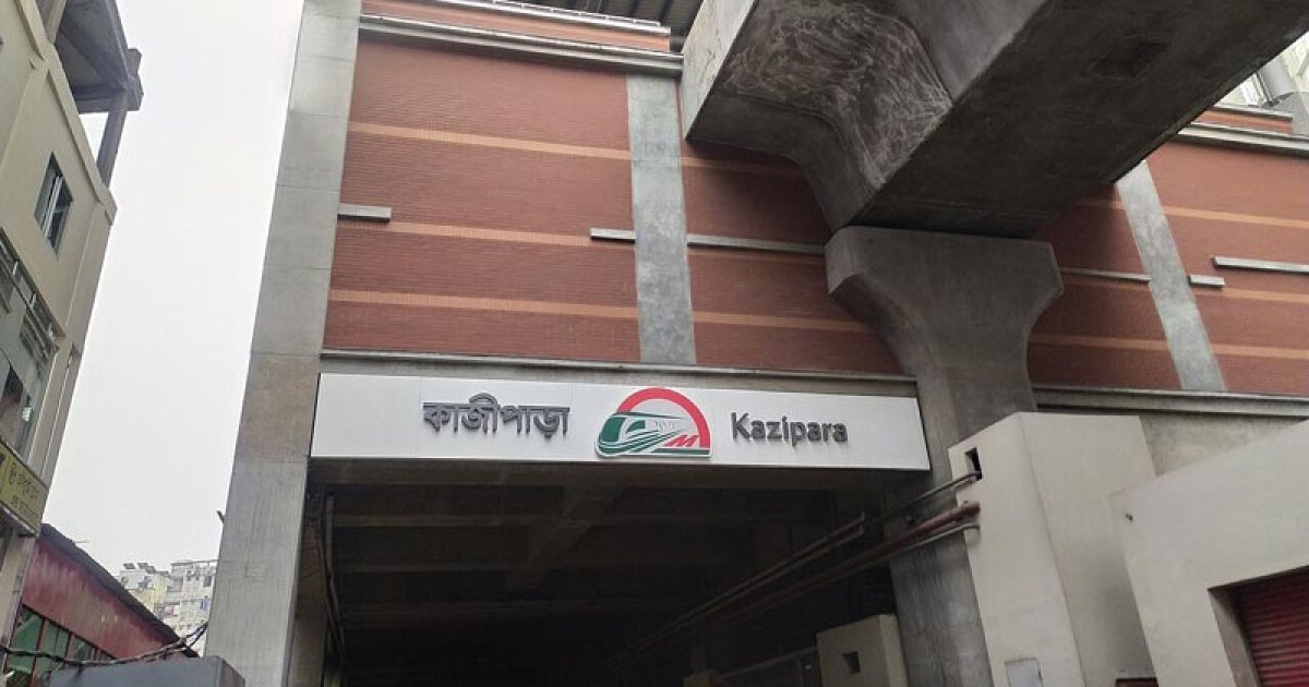 Revolutionizing Dhaka's Commute: Kazipara Metro Station Set to Launch with Tk 20 Lakh Investment - News Directory 3