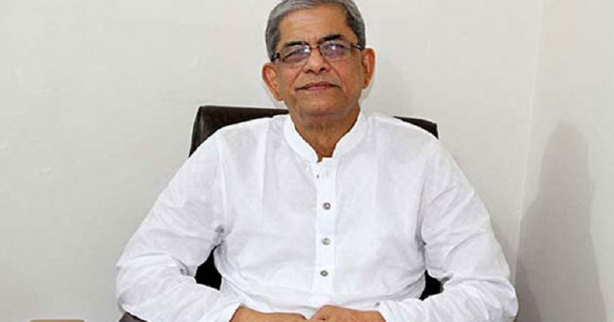 আওয়ামী লীগের কার্যক্রমে নিষেধাজ্ঞায় বিএনপি আনন্দিত