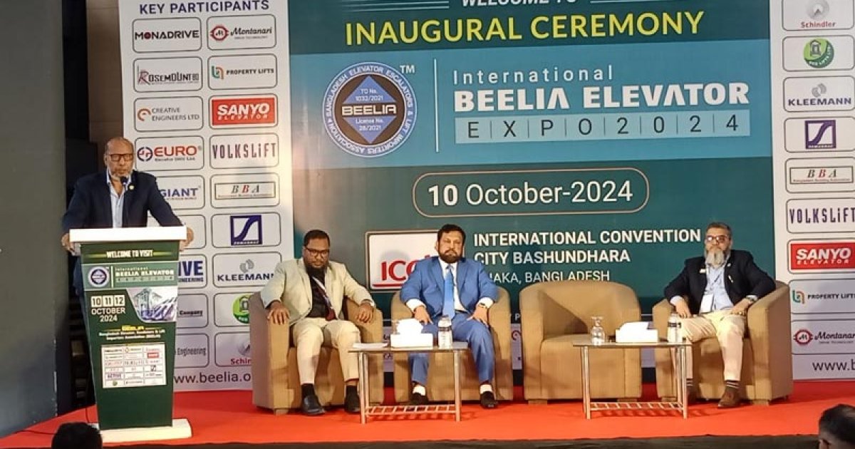 La exposición de ascensores comenzó en la convención de Bashundhara