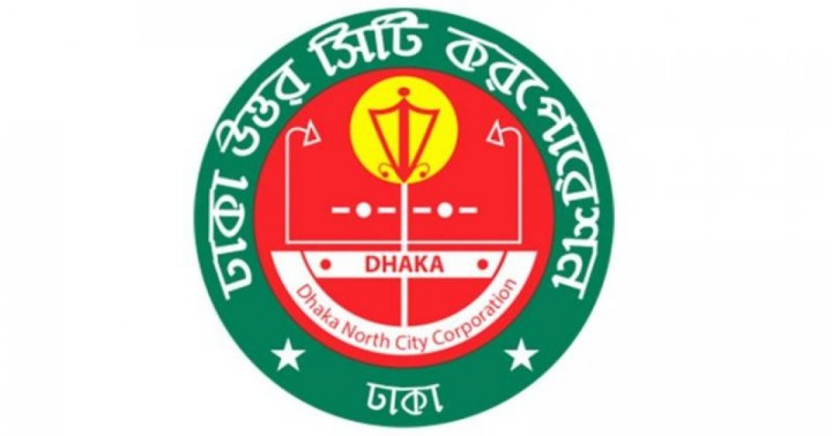 গাবতলী হাটের ইজারায় প্রক্রিয়াগত ভুল অনুসন্ধানে কমিটি গঠন