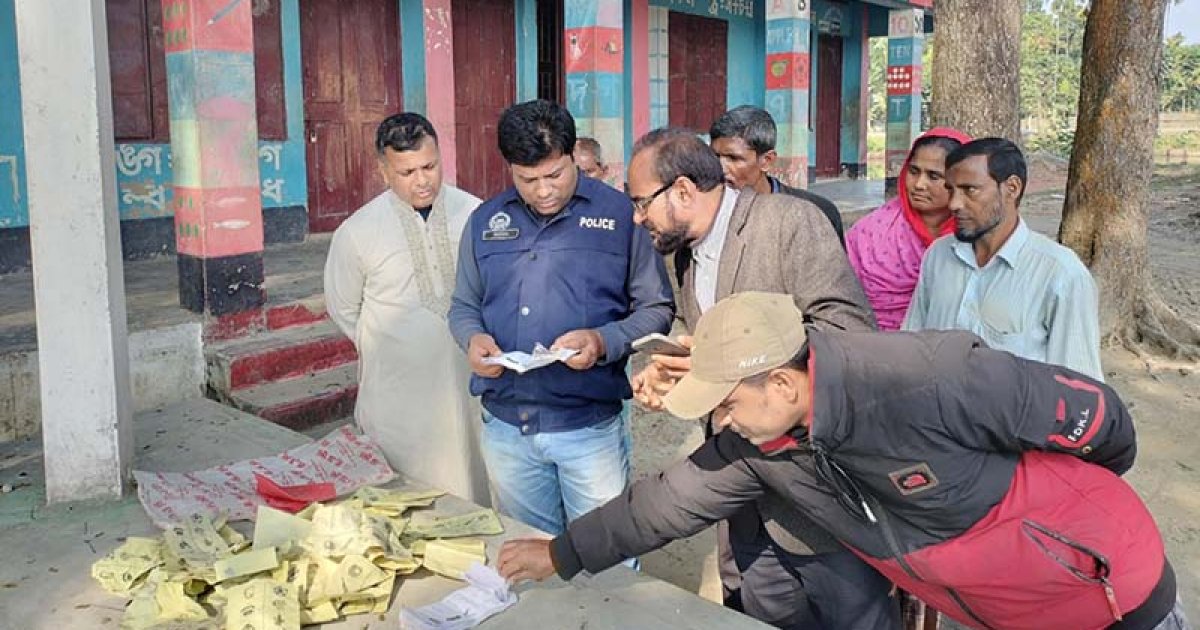 নির্বাচনের তিন বছর পর কেন্দ্রের পেছনে পাওয়া গেলো নৌকায় সিল মারা ২০০ ব্যালট