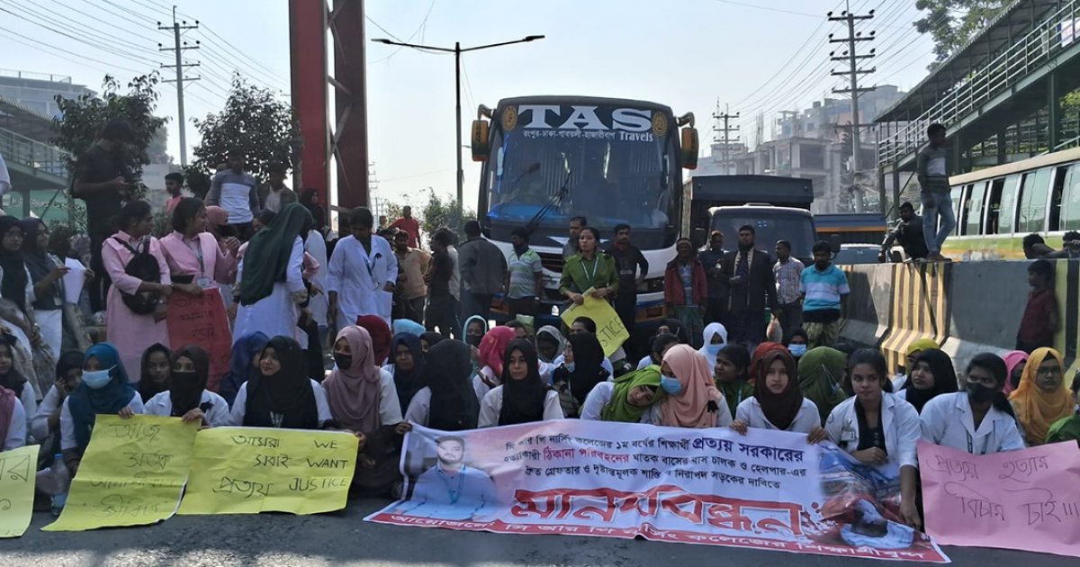 বাসের ধাক্কায় শিক্ষার্থী নিহতের ঘটনায় ঢাকা-আরিচা মহাসড়ক অবরোধ