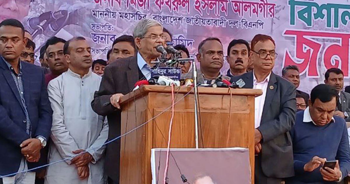 ৫ আগস্টের মতো আবারও রাস্তায় নামতে হবে: মির্জা ফখরুল