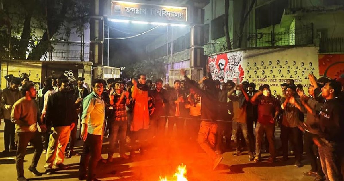 জবিতে পদবঞ্চিত ছাত্রদল নেতাকর্মীদের বিক্ষোভ