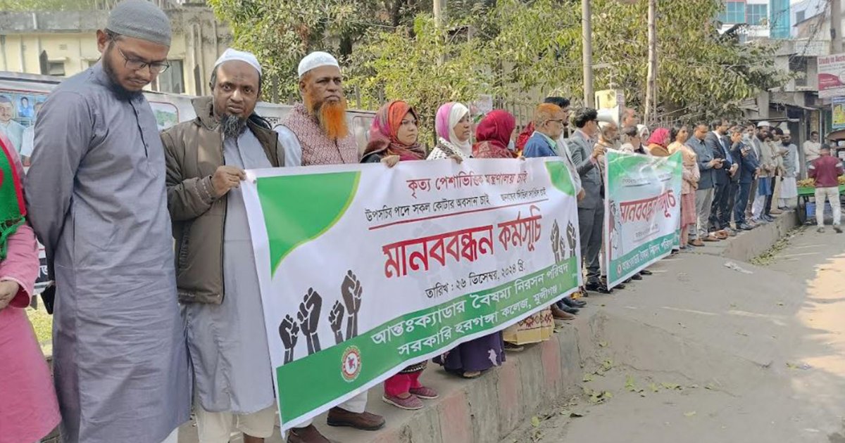 জনপ্রশাসন সংস্কার কমিশনের প্রস্তাব প্রত্যাখ্যান, উপ-সচিব পদে সব কোটার অবসান চান তারা