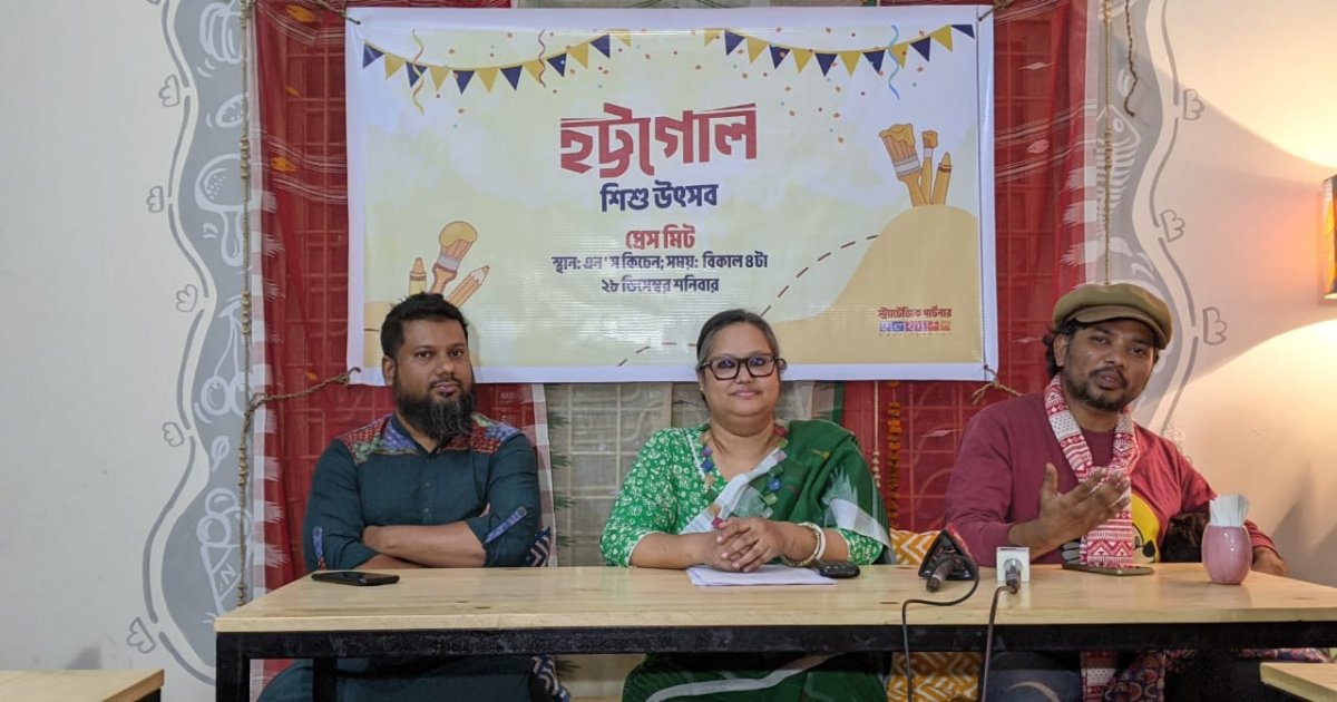 দুই দিনের উৎসবে শিশুদের জন্য ওয়ার্কশপ, নাটক প্রদর্শনী ও গান উৎসব