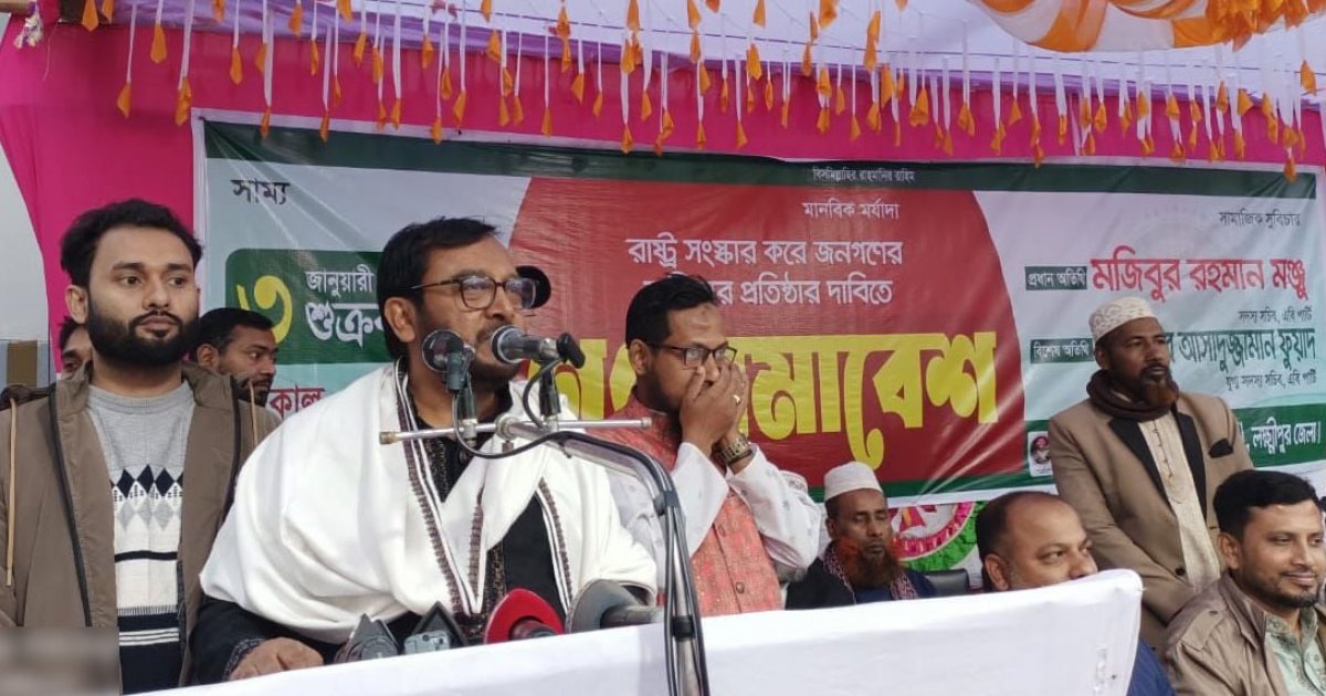 অন্তর্বর্তী সরকার জনআকাঙ্ক্ষা পূরণে ব্যর্থতার পরিচয় দিচ্ছে: মঞ্জু