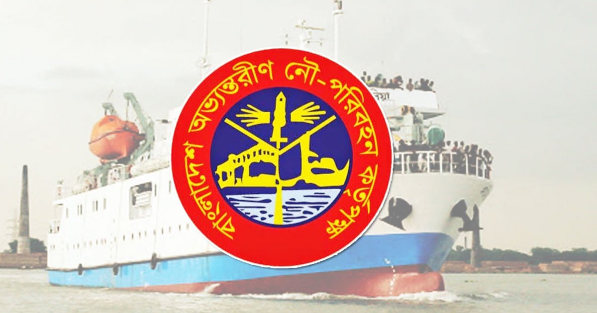 বিআইডব্লিউটিএতে চাকরি, ৩০ ক্যাটাগরির পদে ২১৪ জনকে নিয়োগ