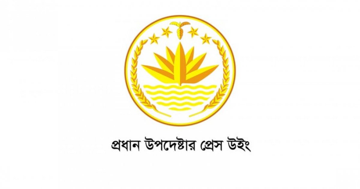 সরকার আ.লীগ নিষিদ্ধ করার দাবি গুরুত্বের সঙ্গে বিবেচনা করছে: প্রেস উইং