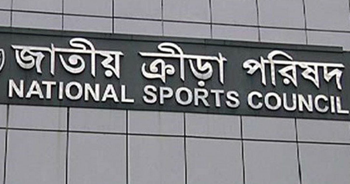 ১৯৫টি স্টেডিয়াম-স্থাপনার নাম পরিবর্তন