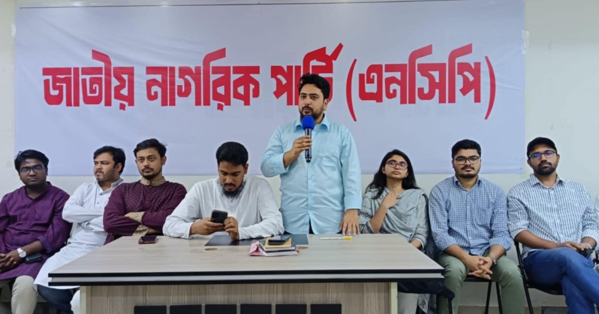 ঢাকায় এনসিপির বিক্ষোভ সমাবেশ ২ মে