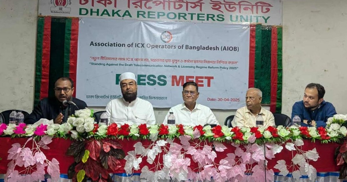 ‘লাইসেন্স সংস্কারের নামে অর্থনীতি-কর্মসংস্থান বন্ধের নীতিমালা করতে যাচ্ছে বিটিআরসি’