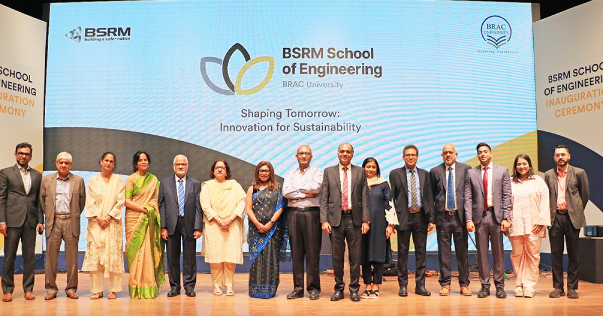 বিএসআরএম স্কুল অব ইঞ্জিনিয়ারিংয়ের উদ্বোধন
