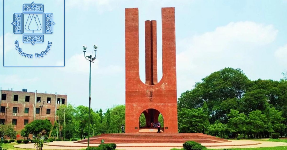 জাকসু নির্বাচনের তফসিল ঘোষণা আজ