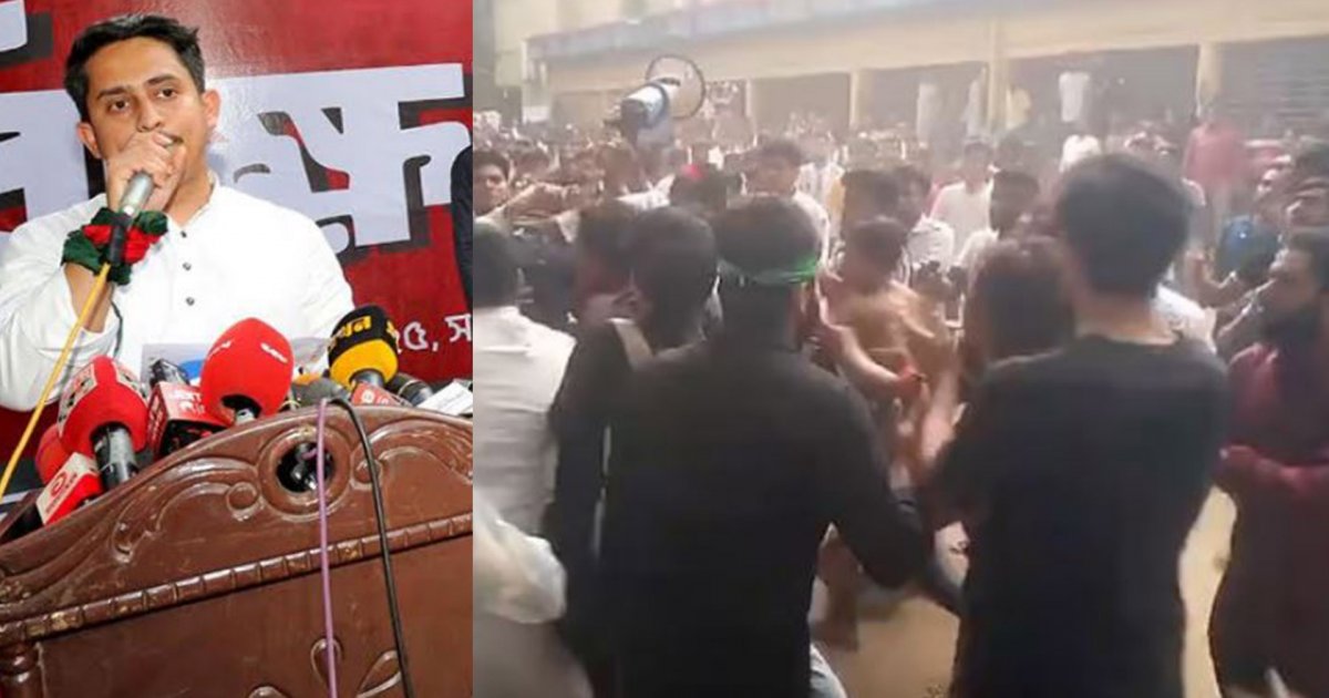সারজিসের উপস্থিতিতে এনসিপি-বৈষম্যবিরোধী আন্দোলনের দফায় দফায় মারামারি