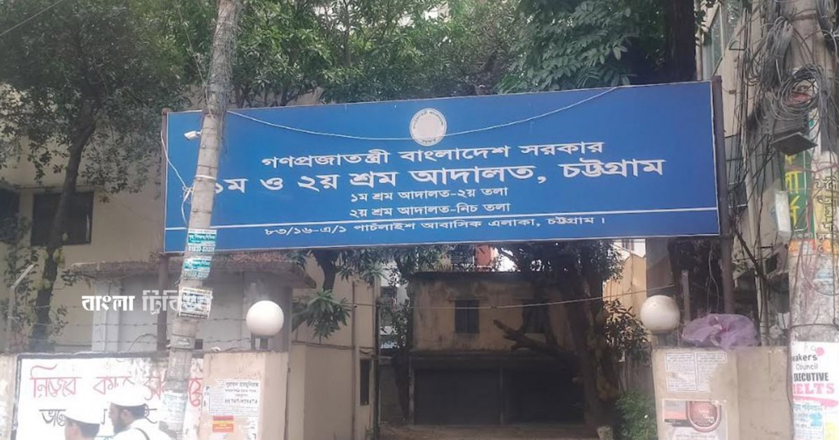 ৬০ দিনে মামলা নিষ্পত্তির কথা, ঝুলছে বছরের পর বছর