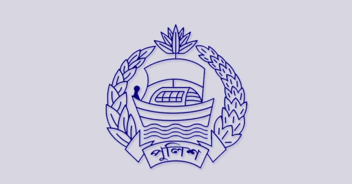 বিশেষ অভিযানে সারা দেশে গ্রেফতার ১৮২১