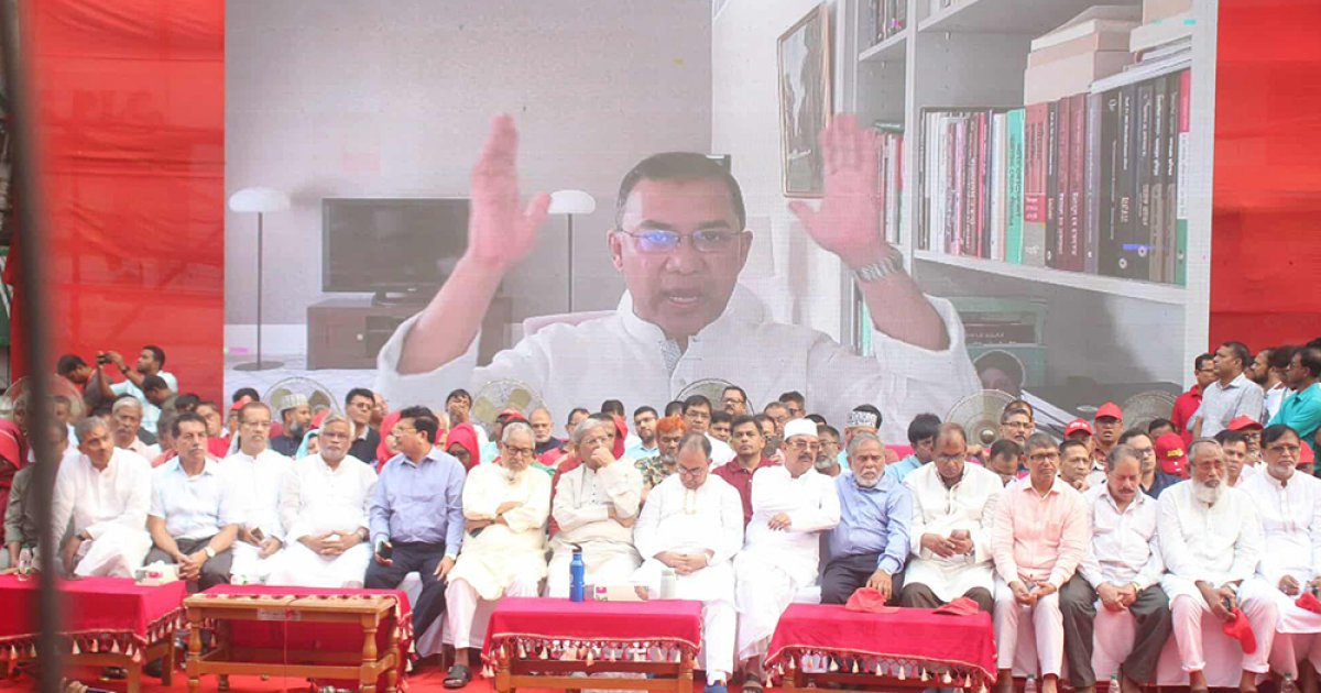 সরকারের একটি অংশ বিরোধ উসকে দিতে চায়: তারেক রহমান