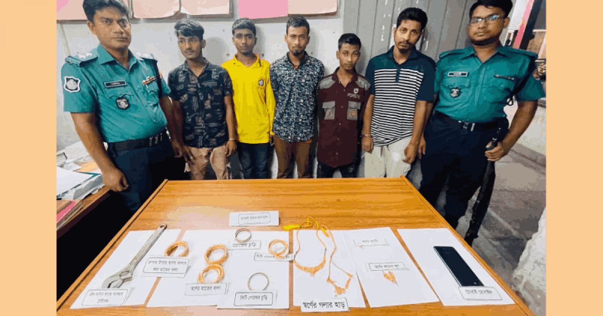 ক্যান্টনমেন্টে বাসায় চুরি, গ্রেফতার ৫