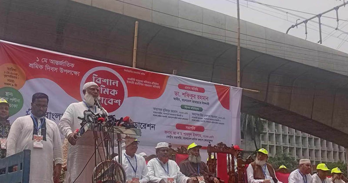 আল্লাহর আইন ছাড়া শান্তির সমাজ প্রতিষ্ঠা সম্ভব নয়: জামায়াতের আমির