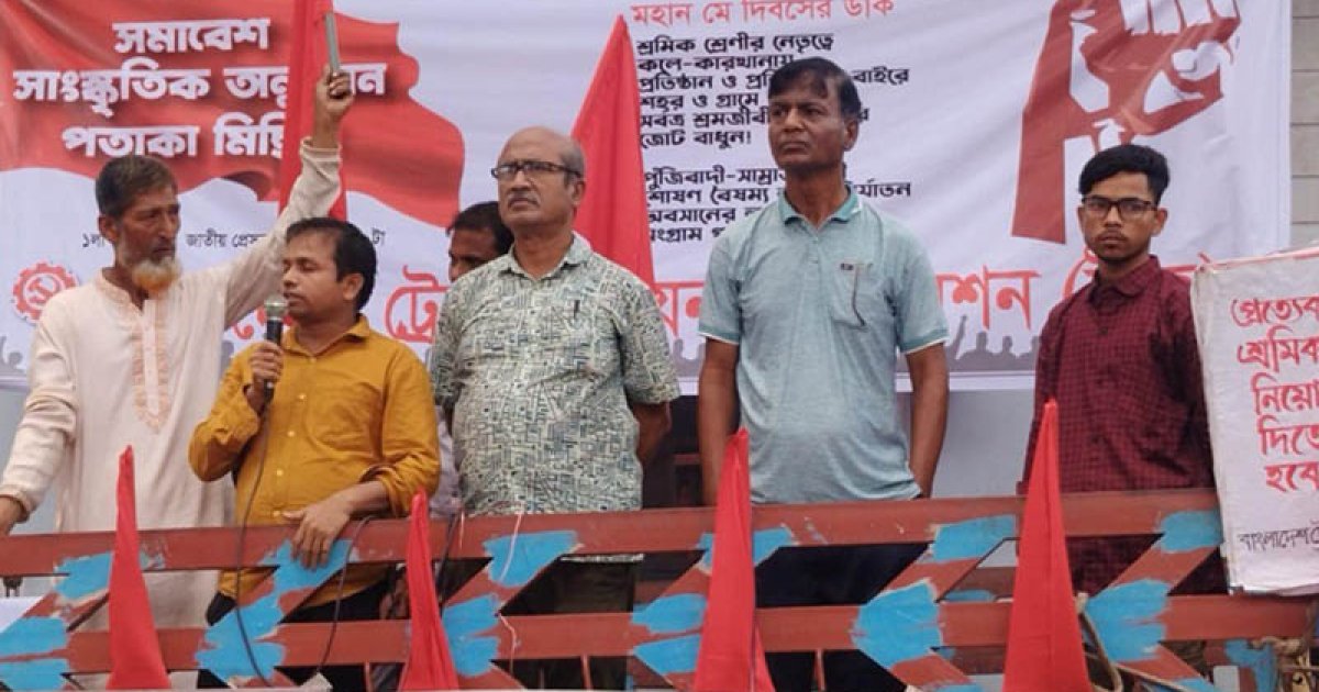  ‘মুক্তির কথা বলে কিছু সংগঠন শ্রমিকদের ফাঁদে ফেলছে’