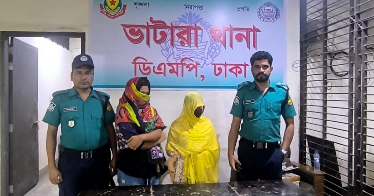 বিকৃত যৌনাচার: বসুন্ধরা এলাকা থেকে গ্রেফতার ২
