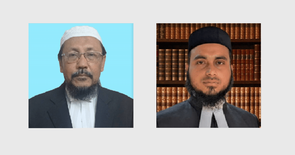 ইসলামী আইনজীবী পরিষদের সুপ্রিম কোর্ট বারের সভাপতি বাসেত ও সম্পাদক বায়োজীদ