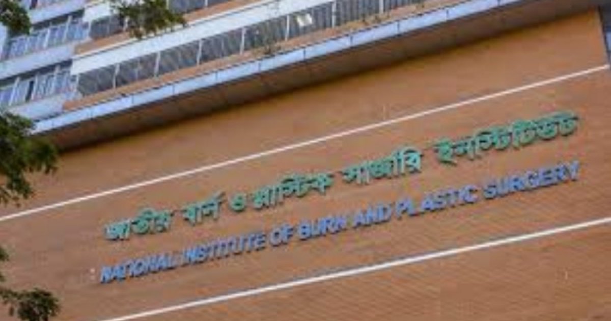 নারায়ণগঞ্জে গ্যাস বিস্ফোরণে দগ্ধ ৩