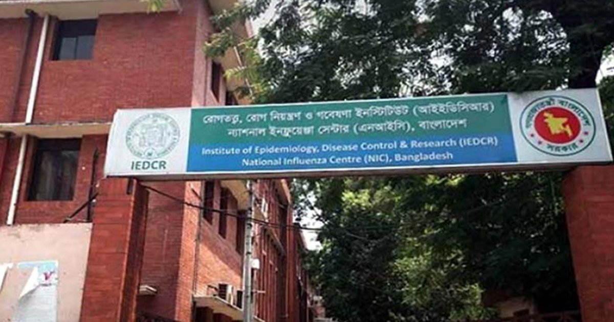শিশুর শরীরে বার্ড ফ্লু সন্দেহে যশোরে আইইডিসিআর টিম