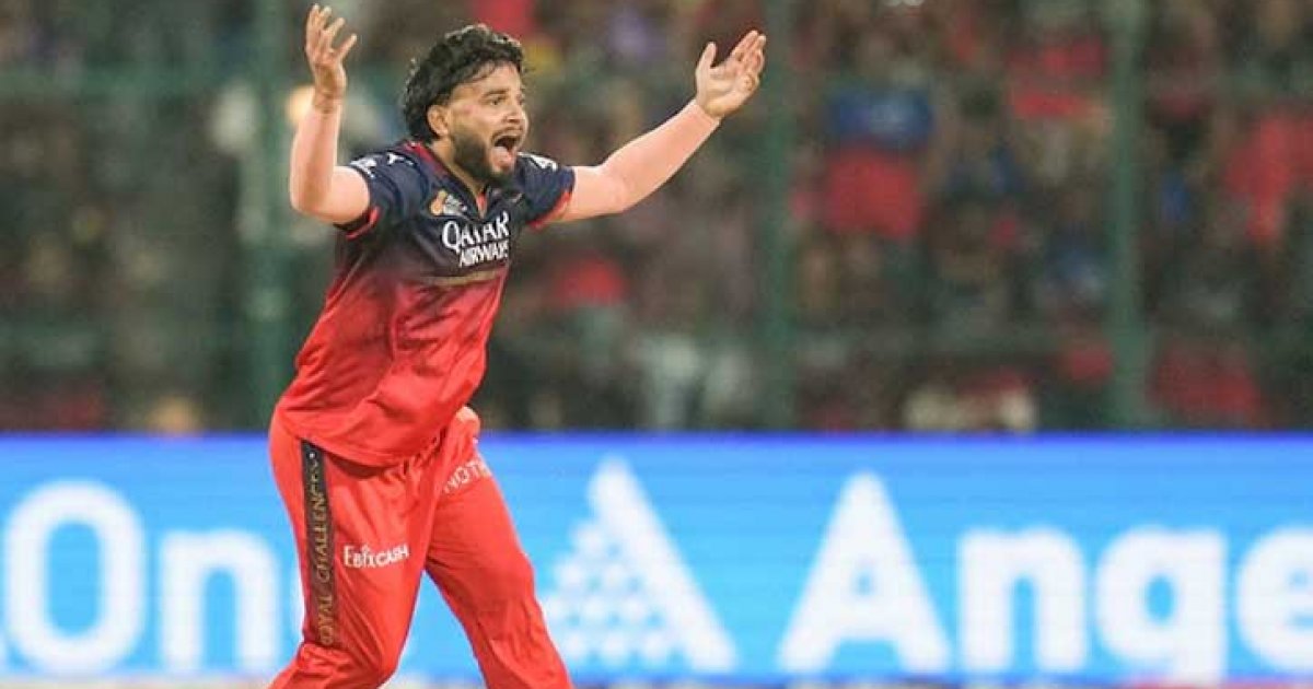 হার্নিয়ার কারণে ঝুঁকির মুখে পড়া লেগস্পিনারের ক্যারিয়ার বদলে দিয়েছে বেঙ্গালুরু