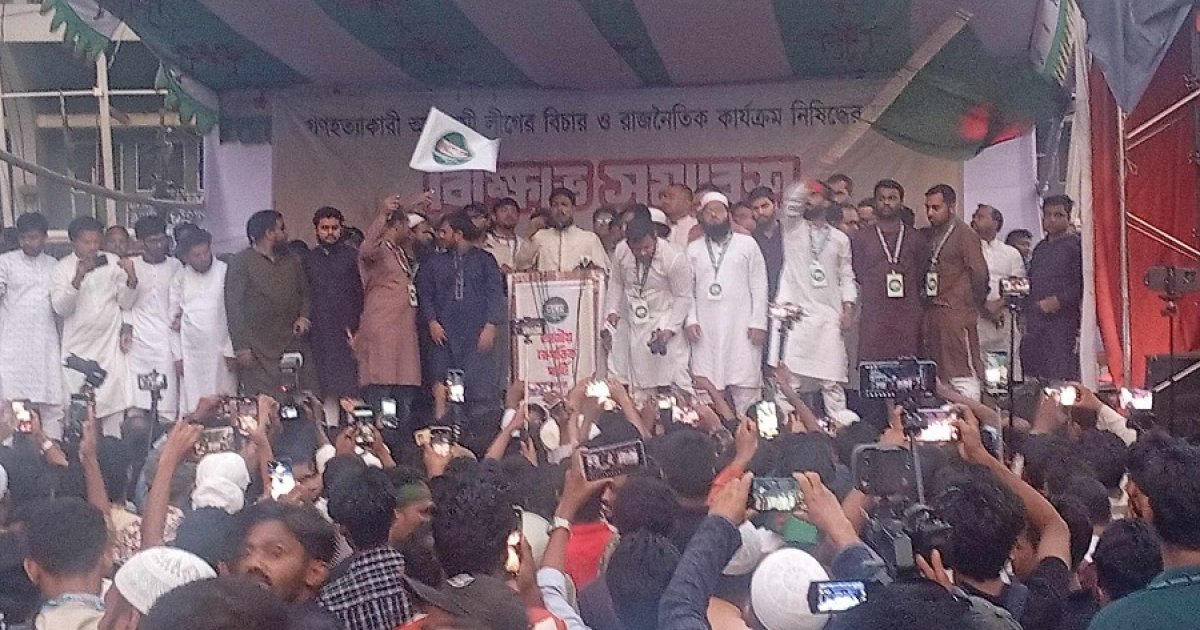 ইসির নিবন্ধন কেটে আ.লীগের নাম সন্ত্রাসীর খাতায় লিখতে হবে: আখতার হোসেন