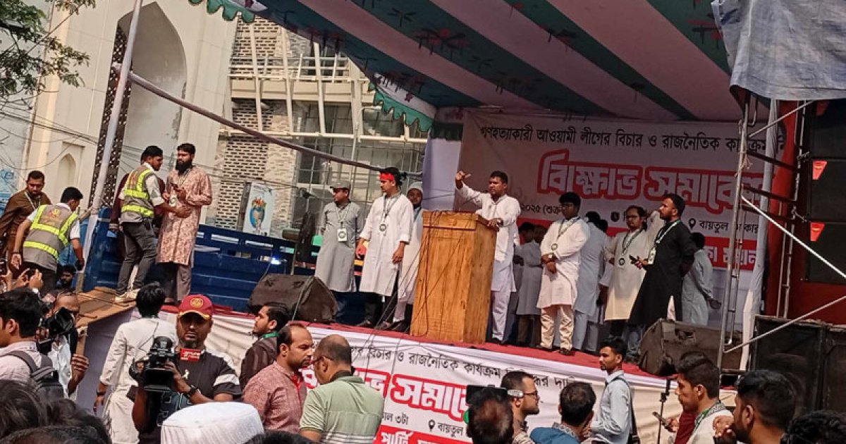 এনসিপির বিক্ষোভ সমাবেশ শুরু