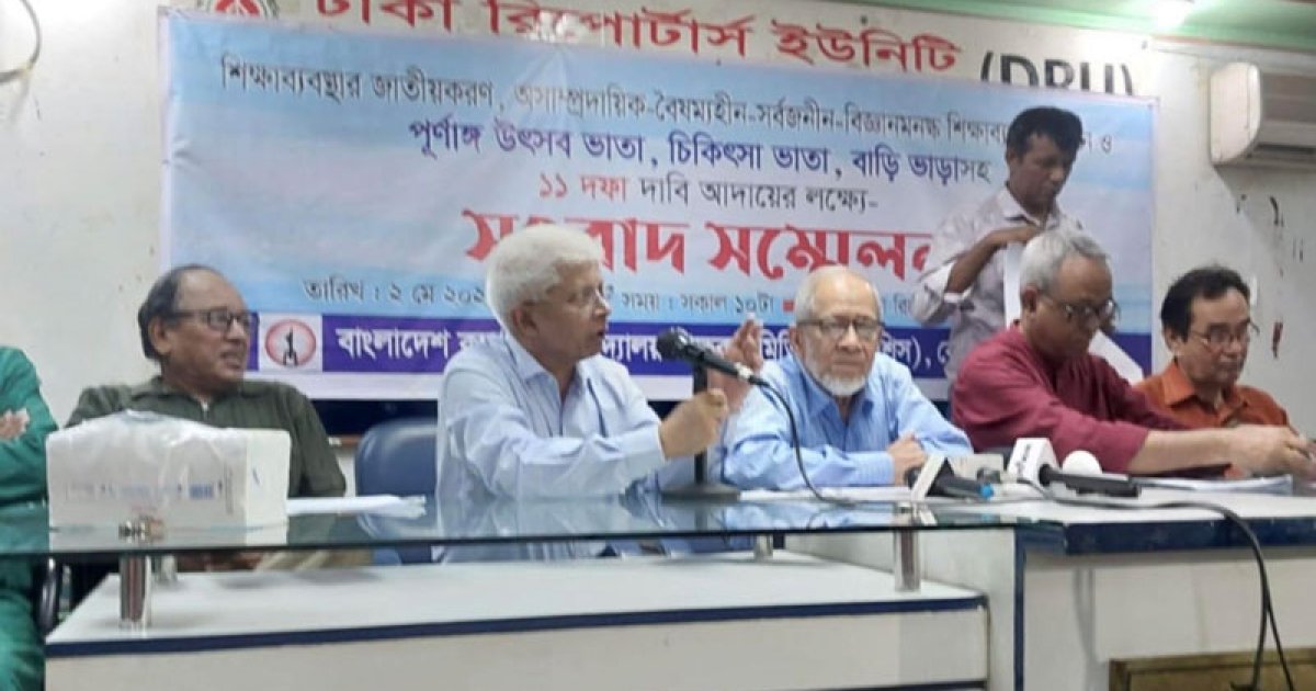 শিক্ষা খাতে জিডিপির ৬ শতাংশ বরাদ্দ দেওয়াসহ ১১ দাবি