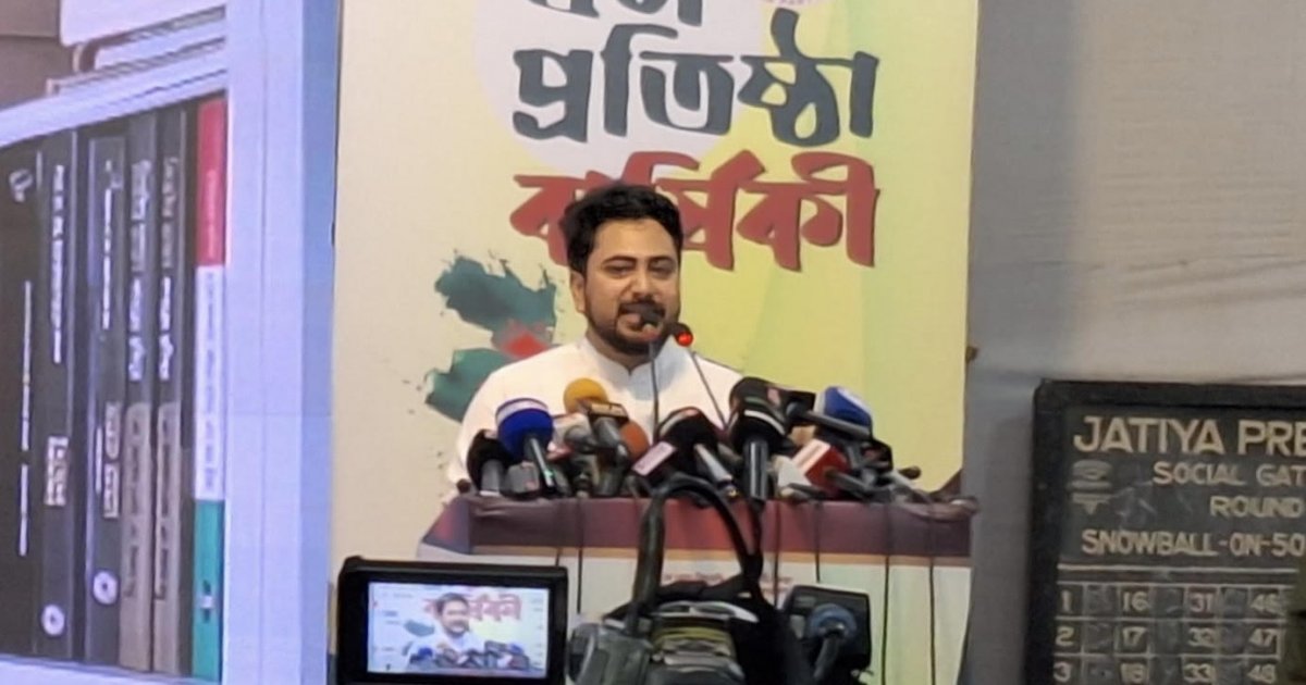 ‘আ.লীগ রাজনীতি করতে পারবে কিনা— এই আলোচনা আসতে পারে না’