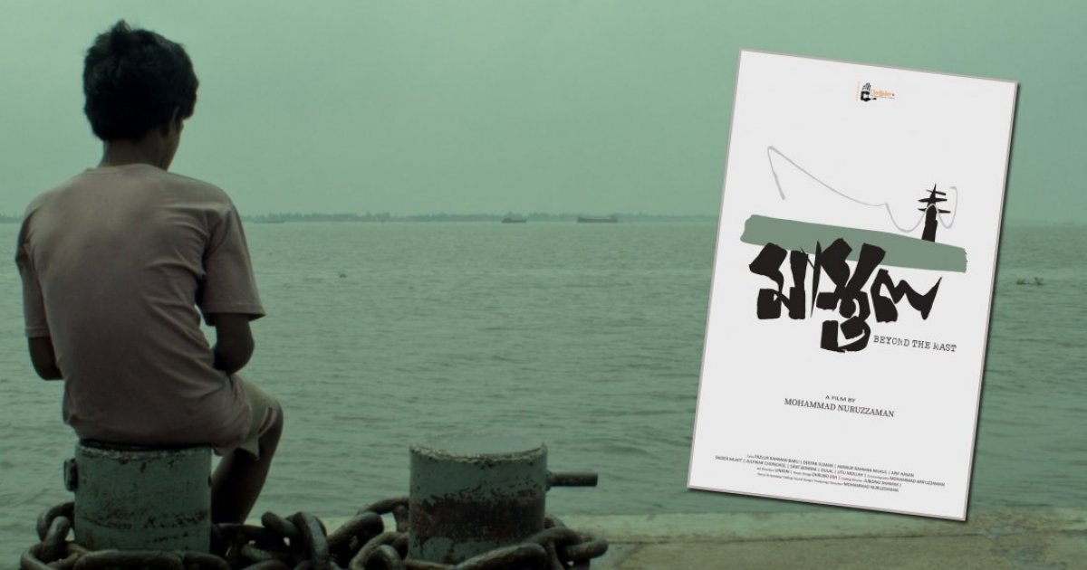 ‘মানবিক ছবি’ হিসেবে মনোনীত ‘মাস্তুল’